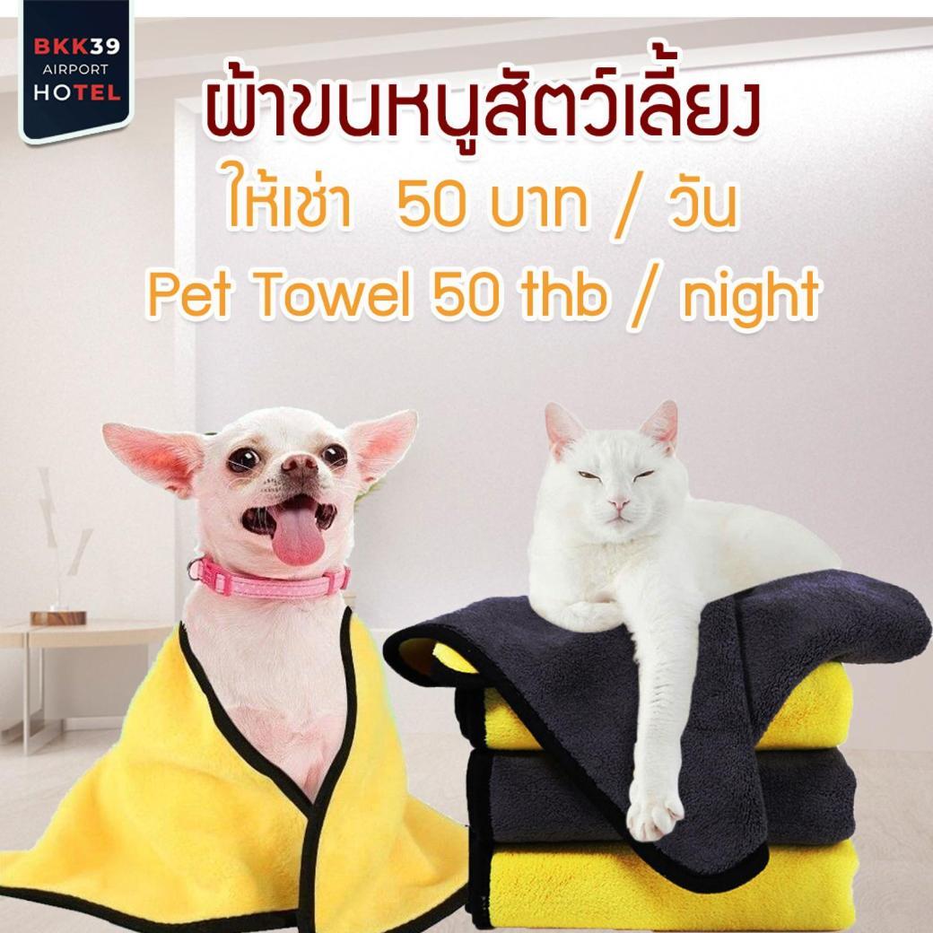 Bkk39 Airport Hotel 방콕 외부 사진
